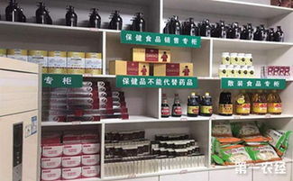 广西柳州某药店售卖过期保健食品 市民查看标签说明书很重要